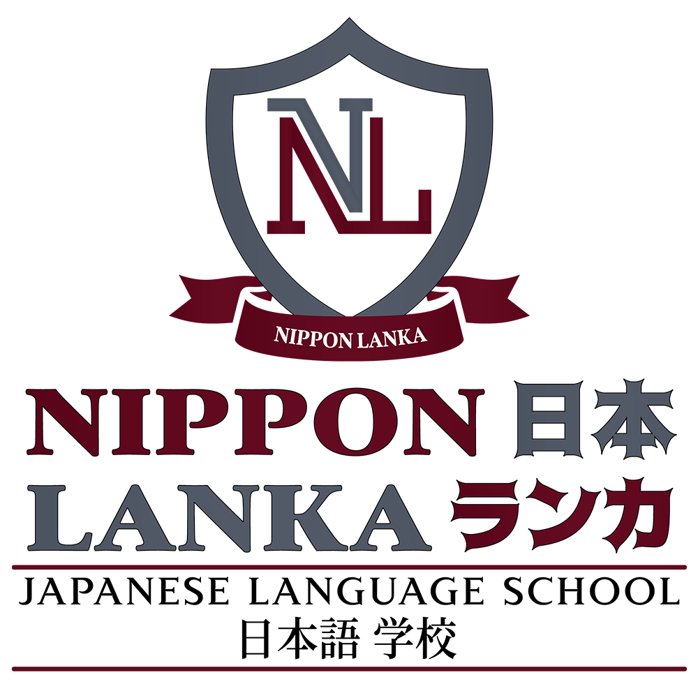 NIPPON LANKA – JAPANESE LANGUAGE SCHOOL